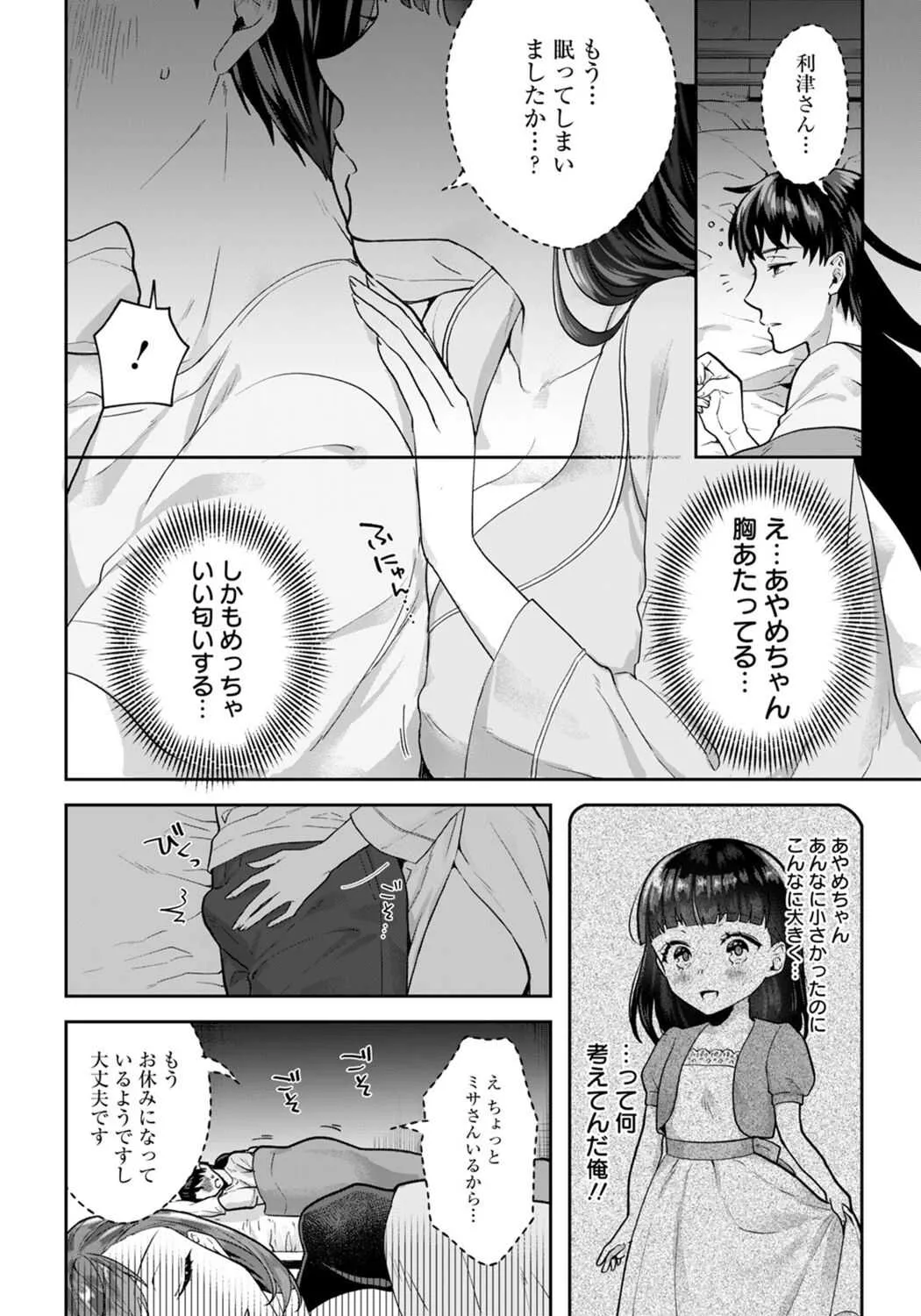 image_244