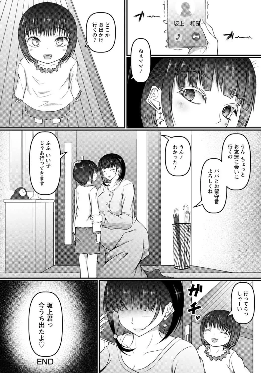 image_334