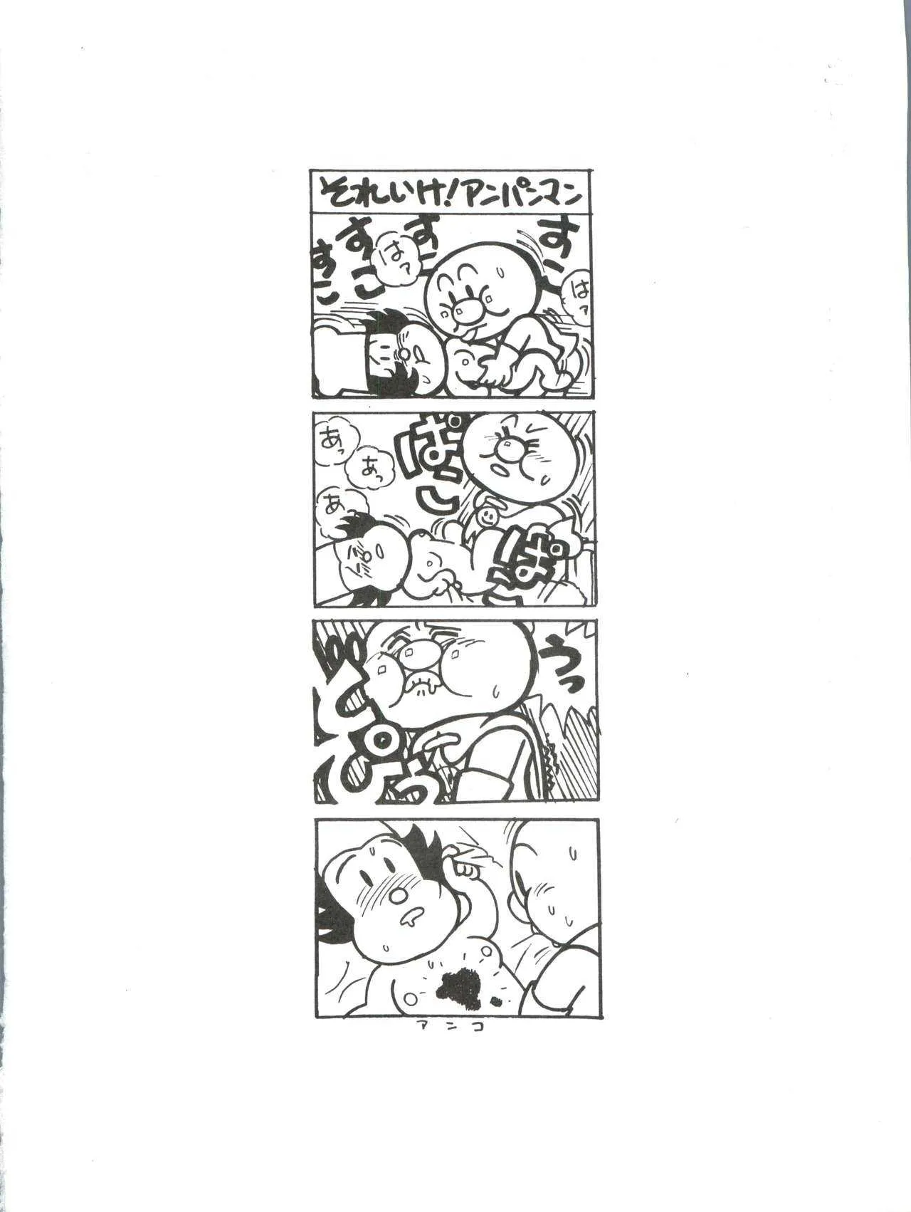 [フィリピアナ本舗 (朝鮮太郎、トッキーとっぱち、平成五郎、KA10)] 突発病付美少女本 3 (ガンダムZZ、がルフォース、エルフ・１７)_5