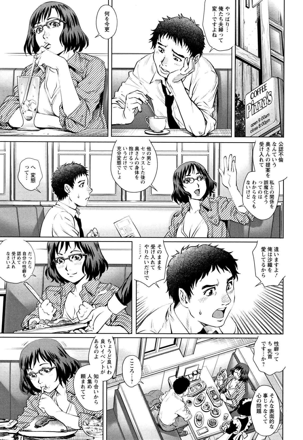 image_54