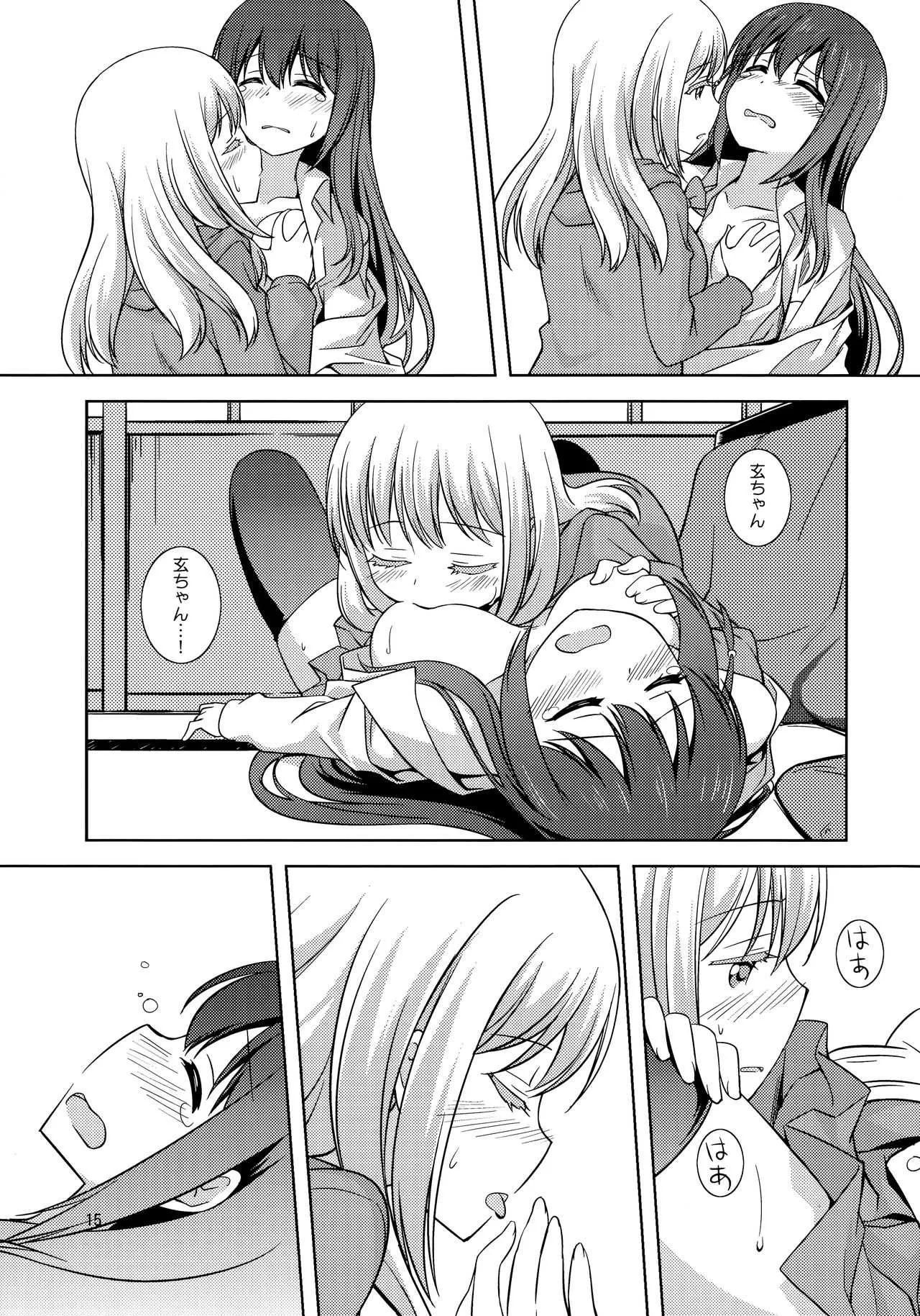 (C90) [梅の実画報 (うめきち)] わたしのクロちゃん (咲 -Saki-)_3