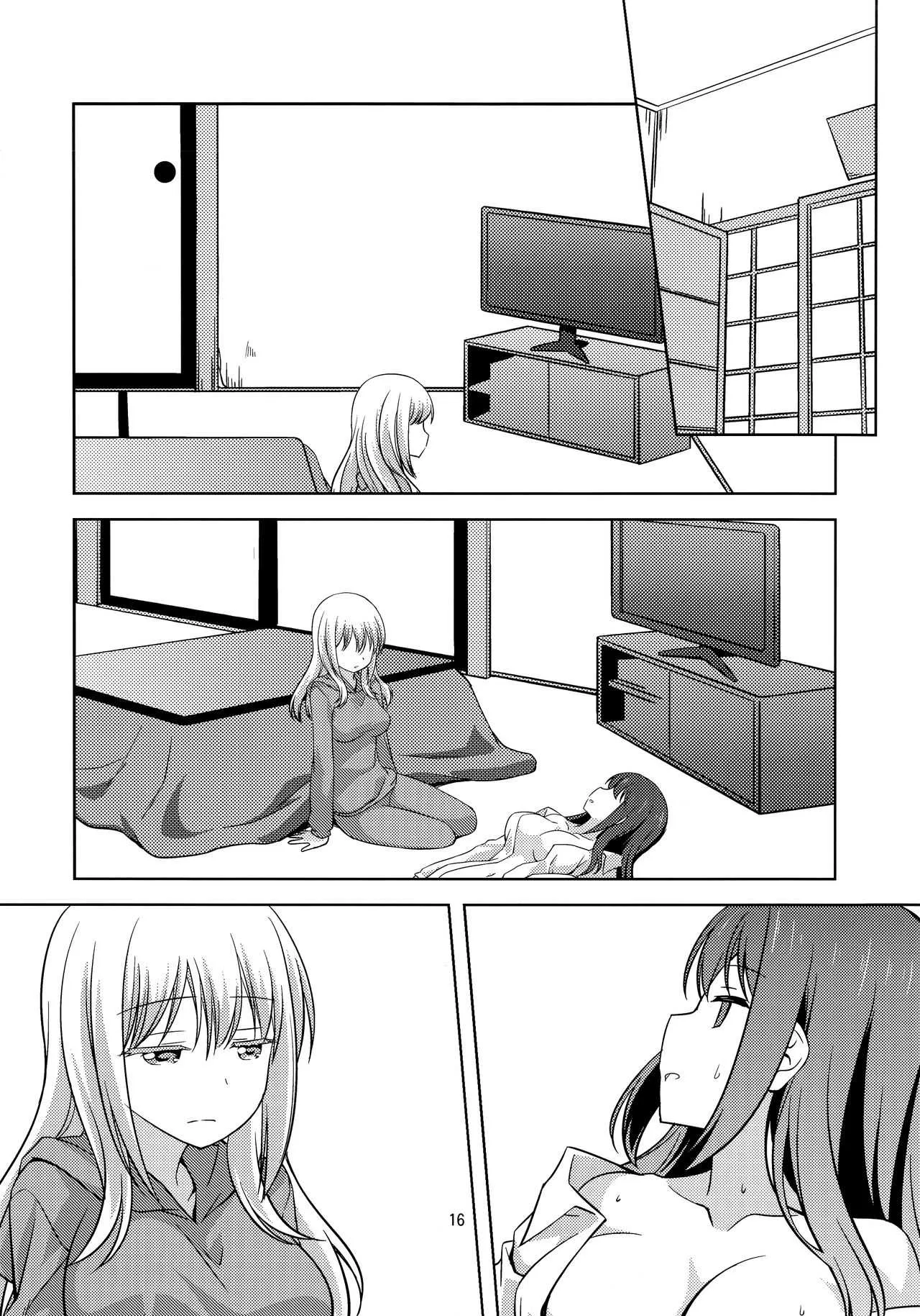 (C90) [梅の実画報 (うめきち)] わたしのクロちゃん (咲 -Saki-)_4