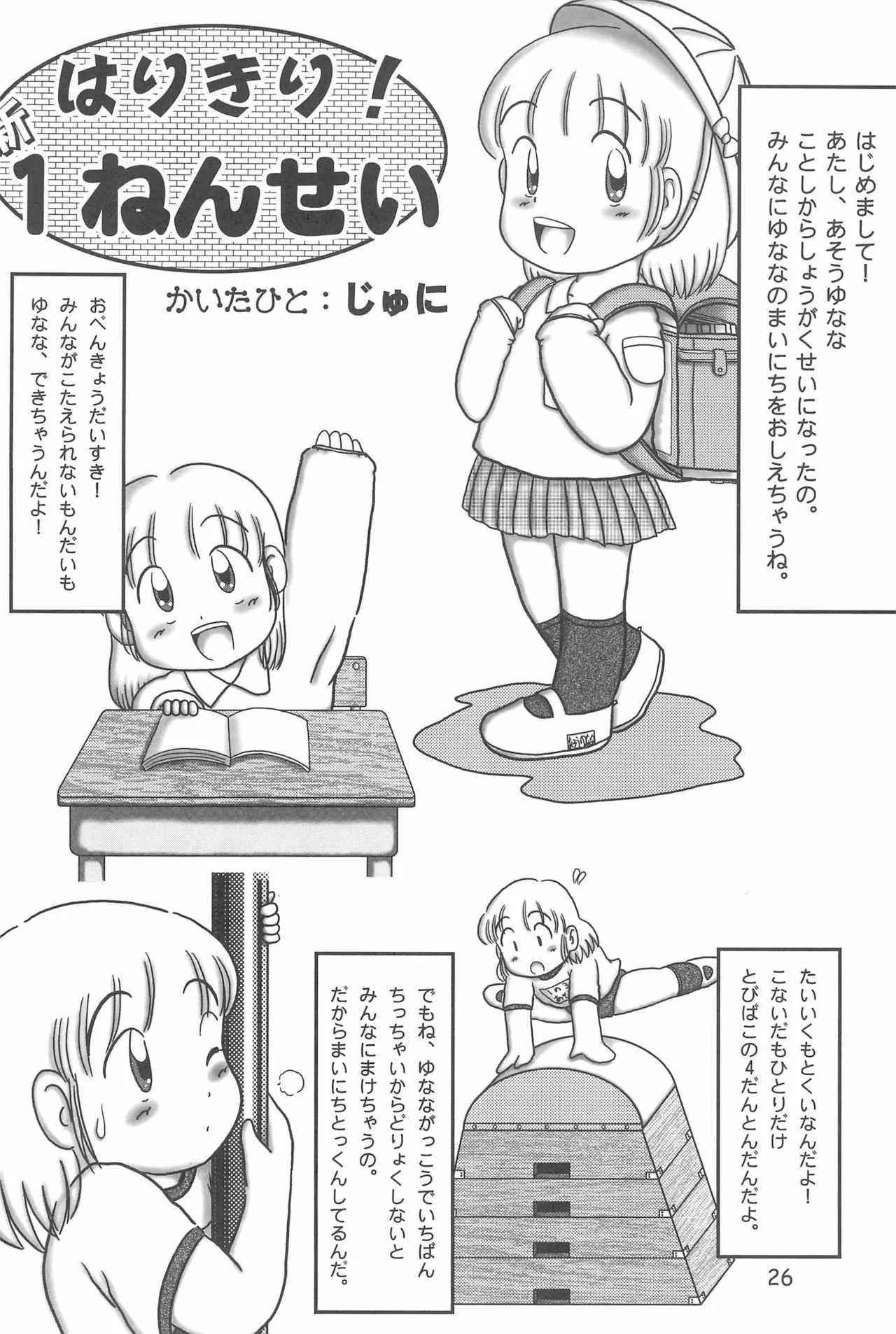 image_28