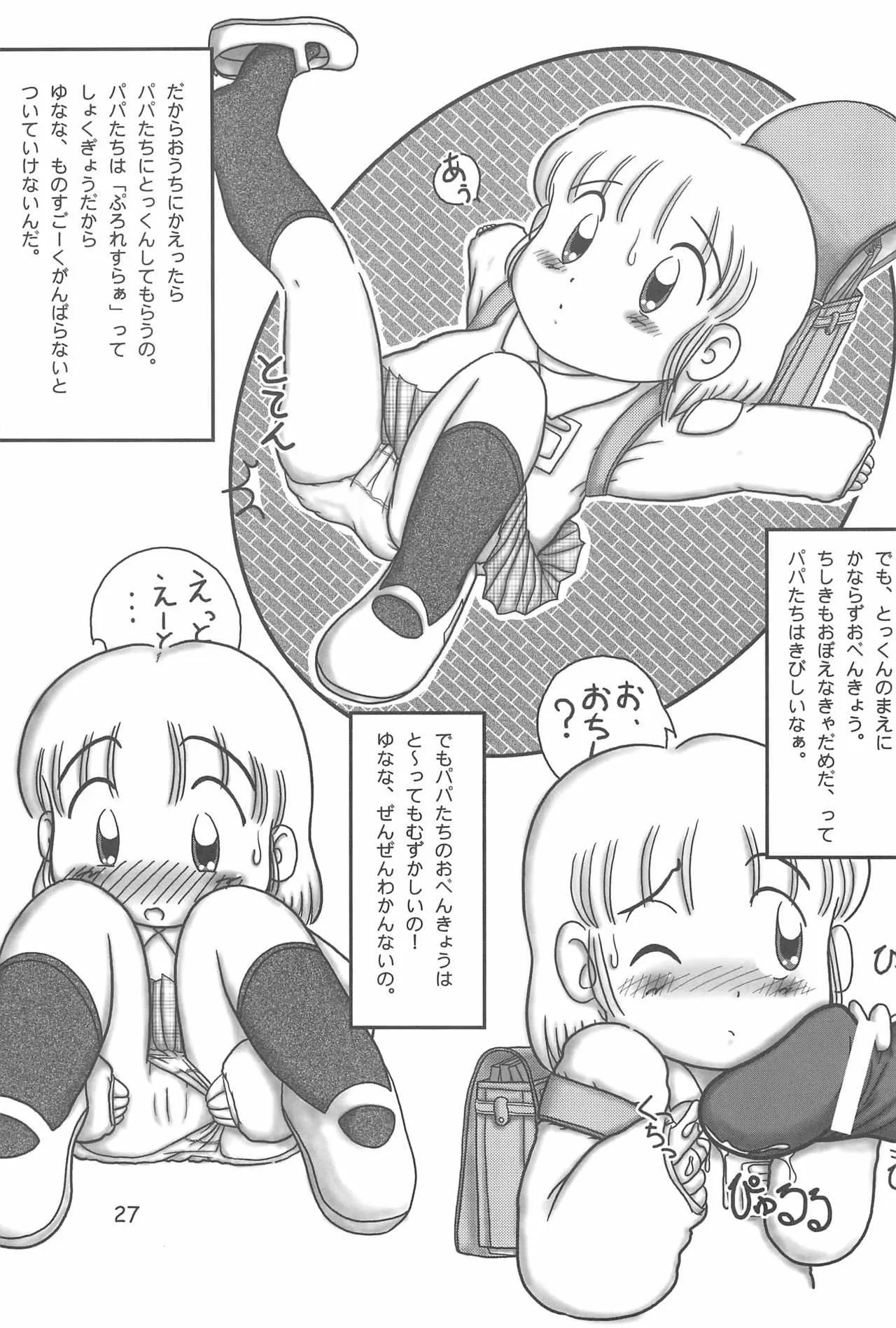 image_29