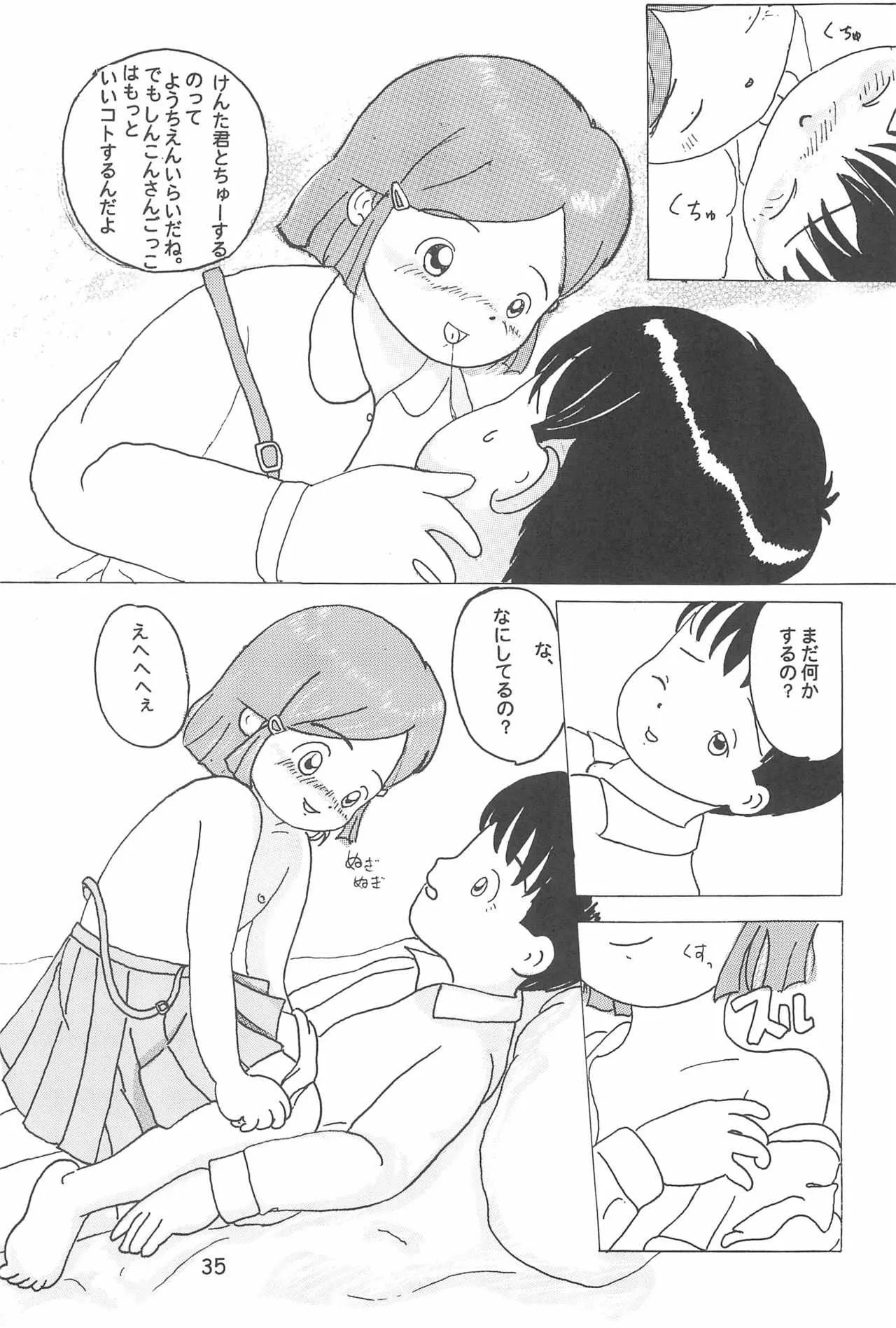 image_37