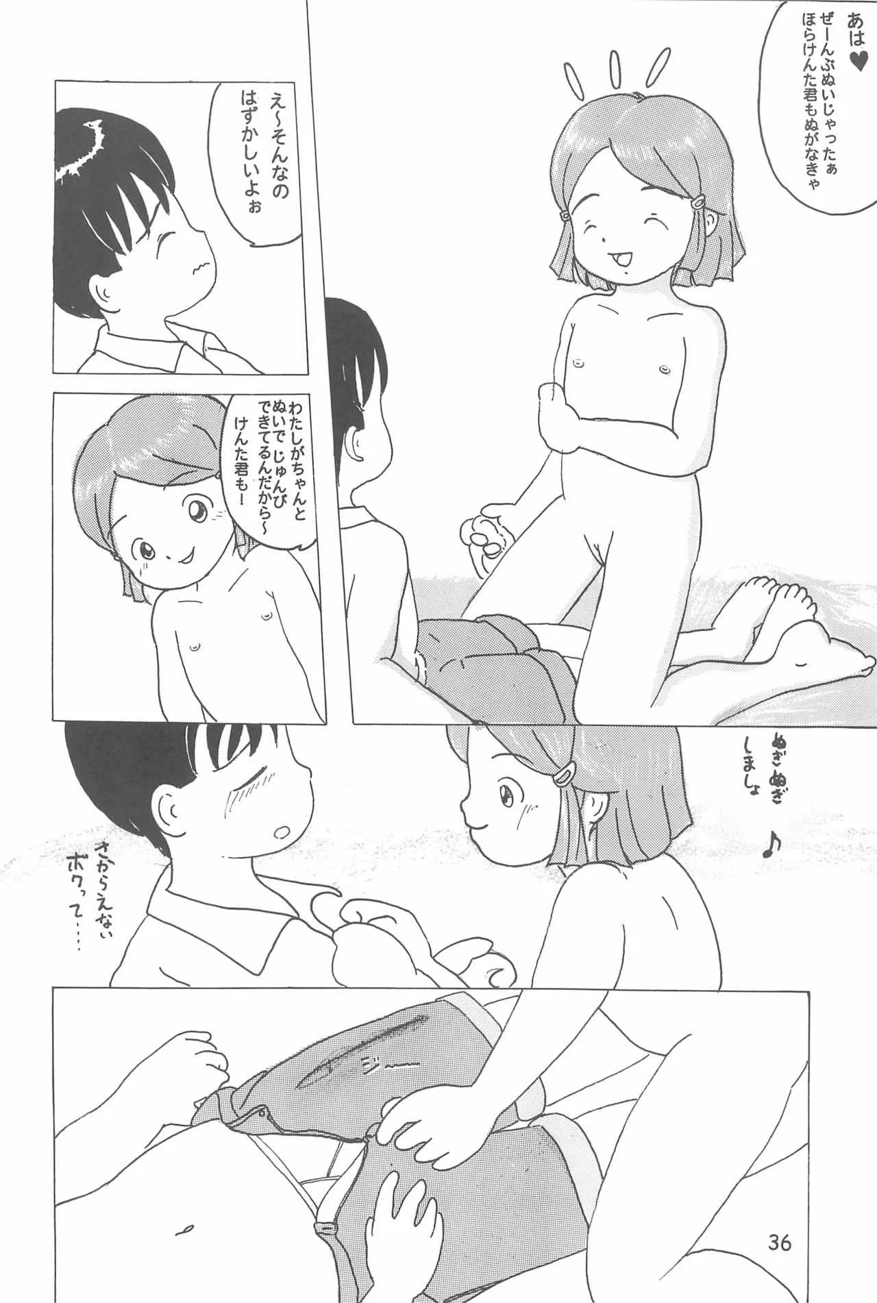 image_38