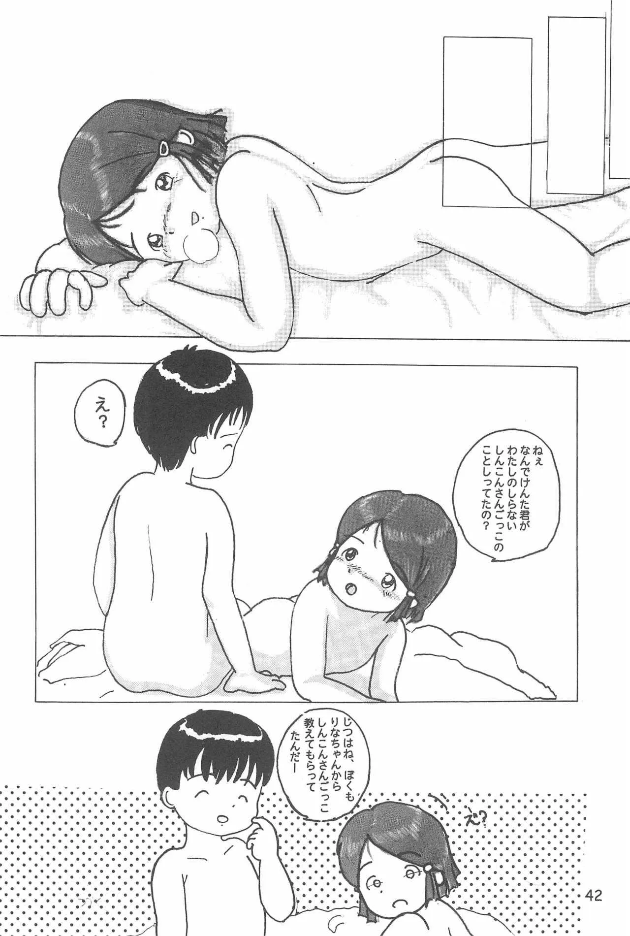 image_44