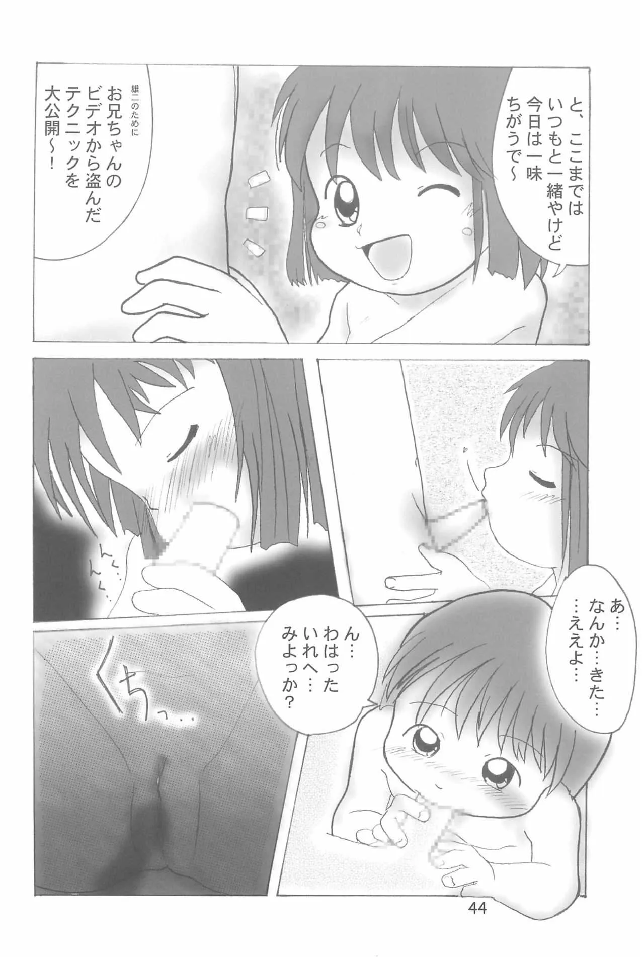 image_46