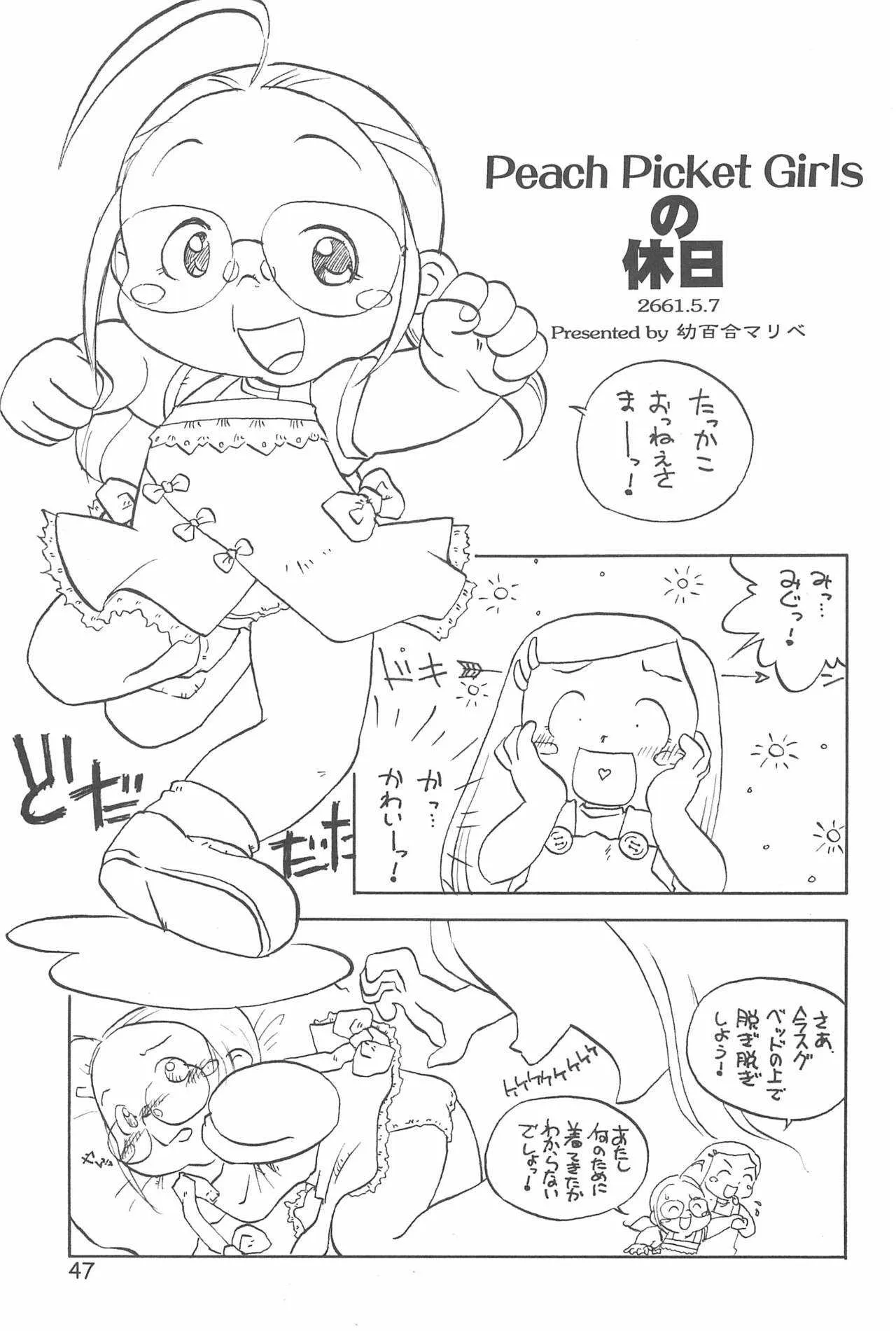 image_49