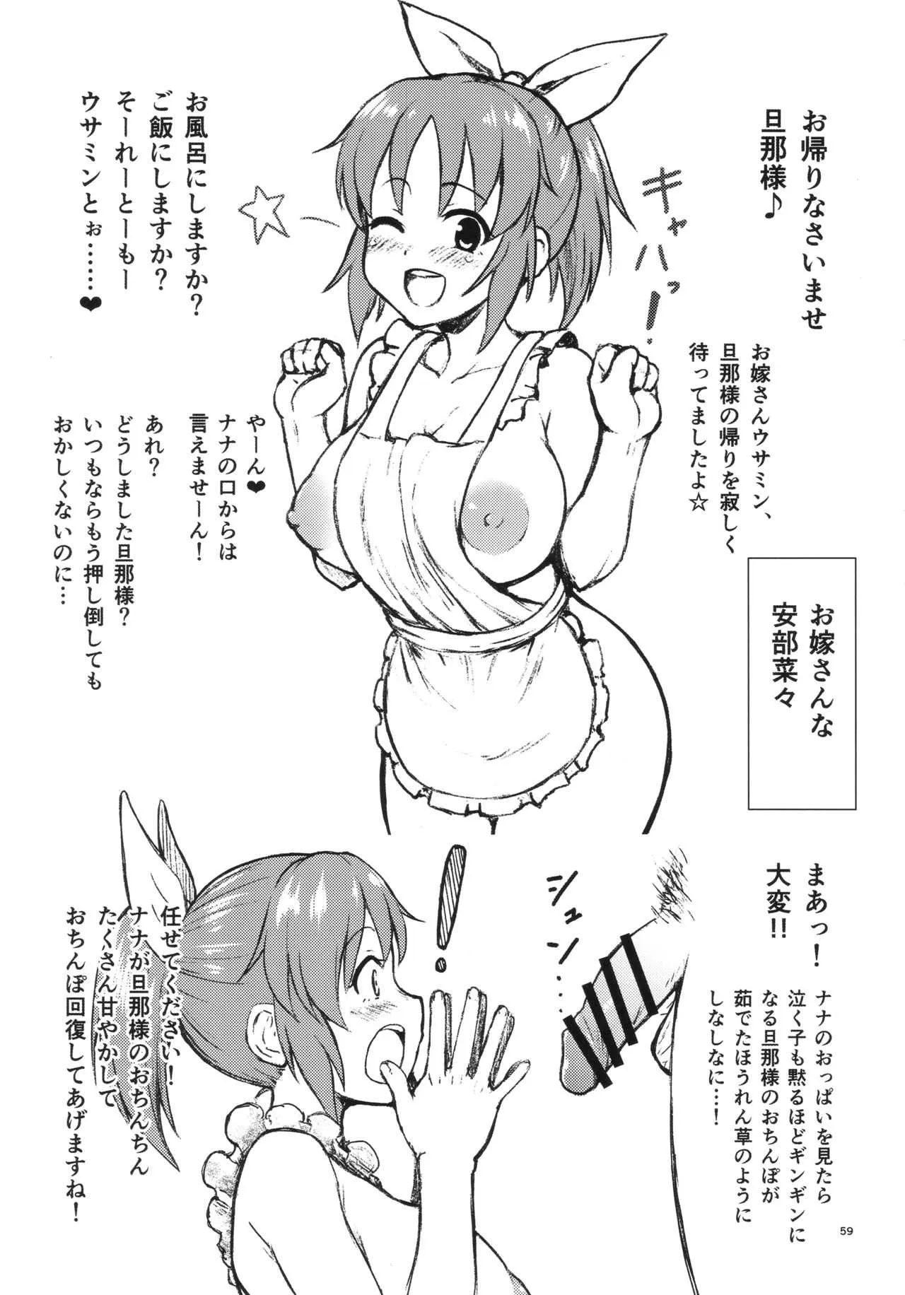 image_58