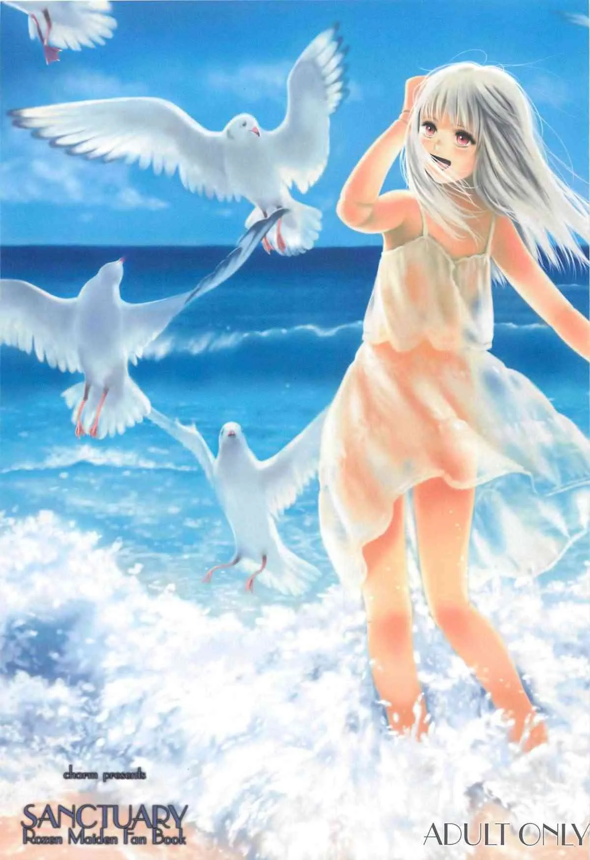 [charm (としひろし)] SANCTUARY (ローゼンメイデン)