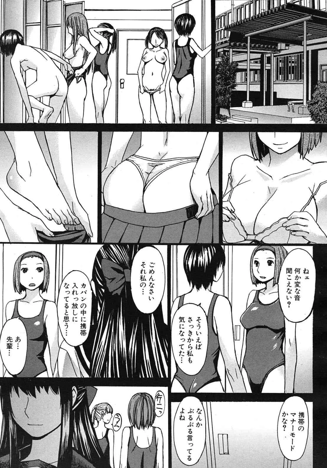 image_387