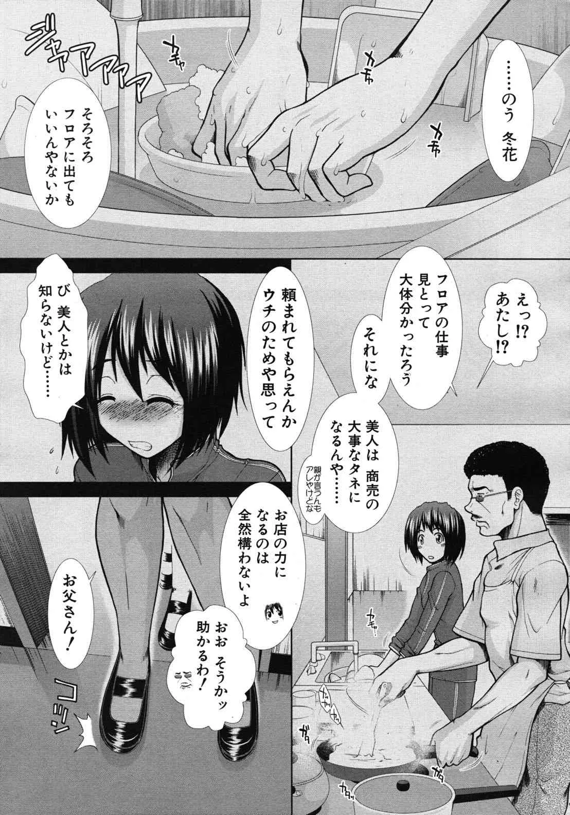 image_425