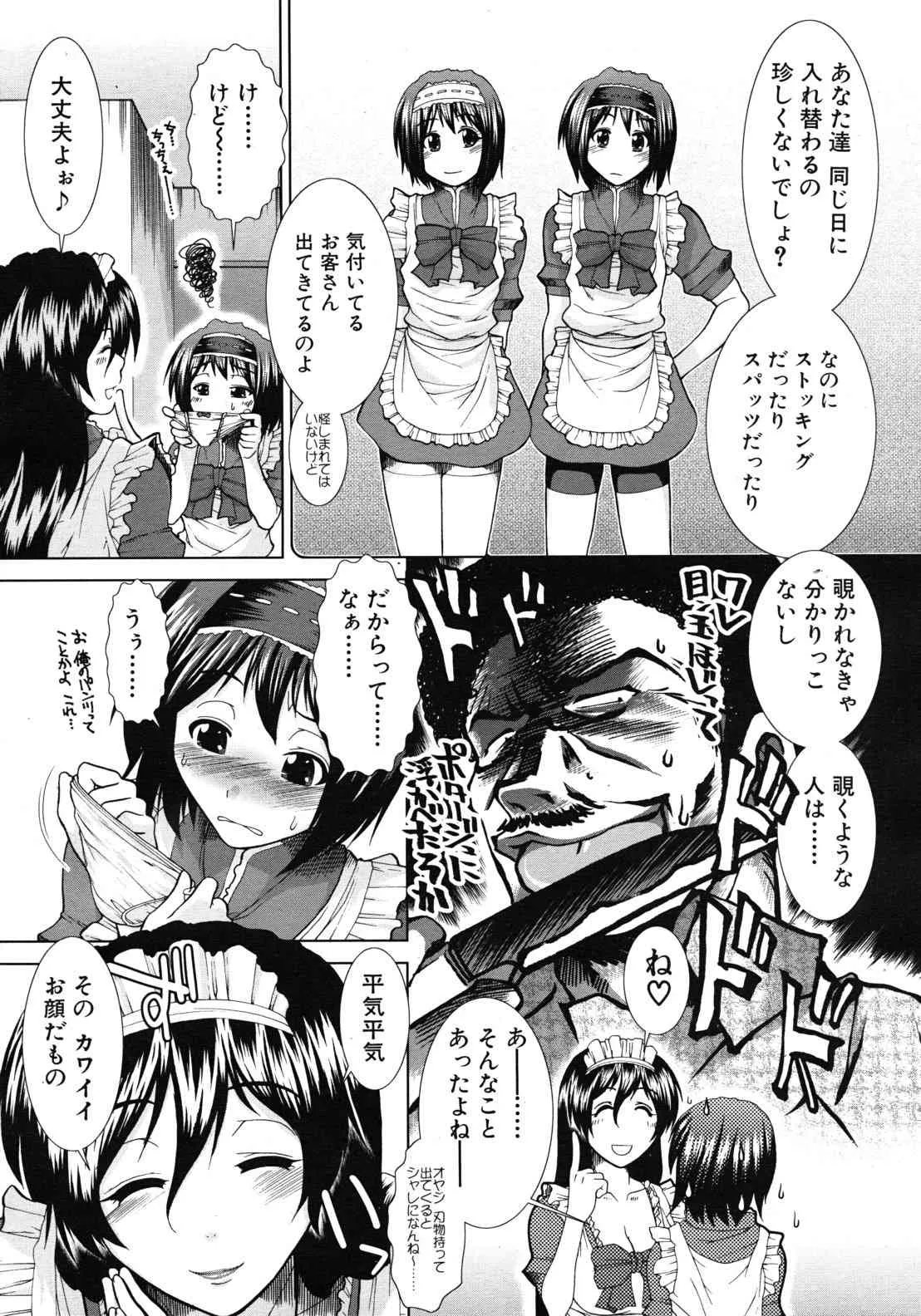 image_430
