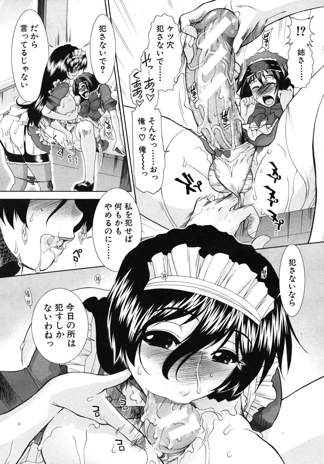 image_459