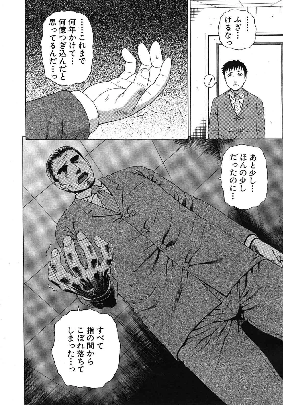 image_540