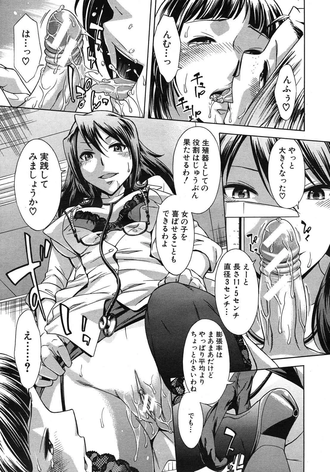image_590