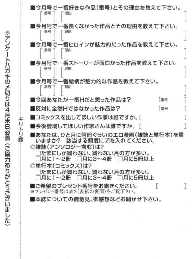 image_640