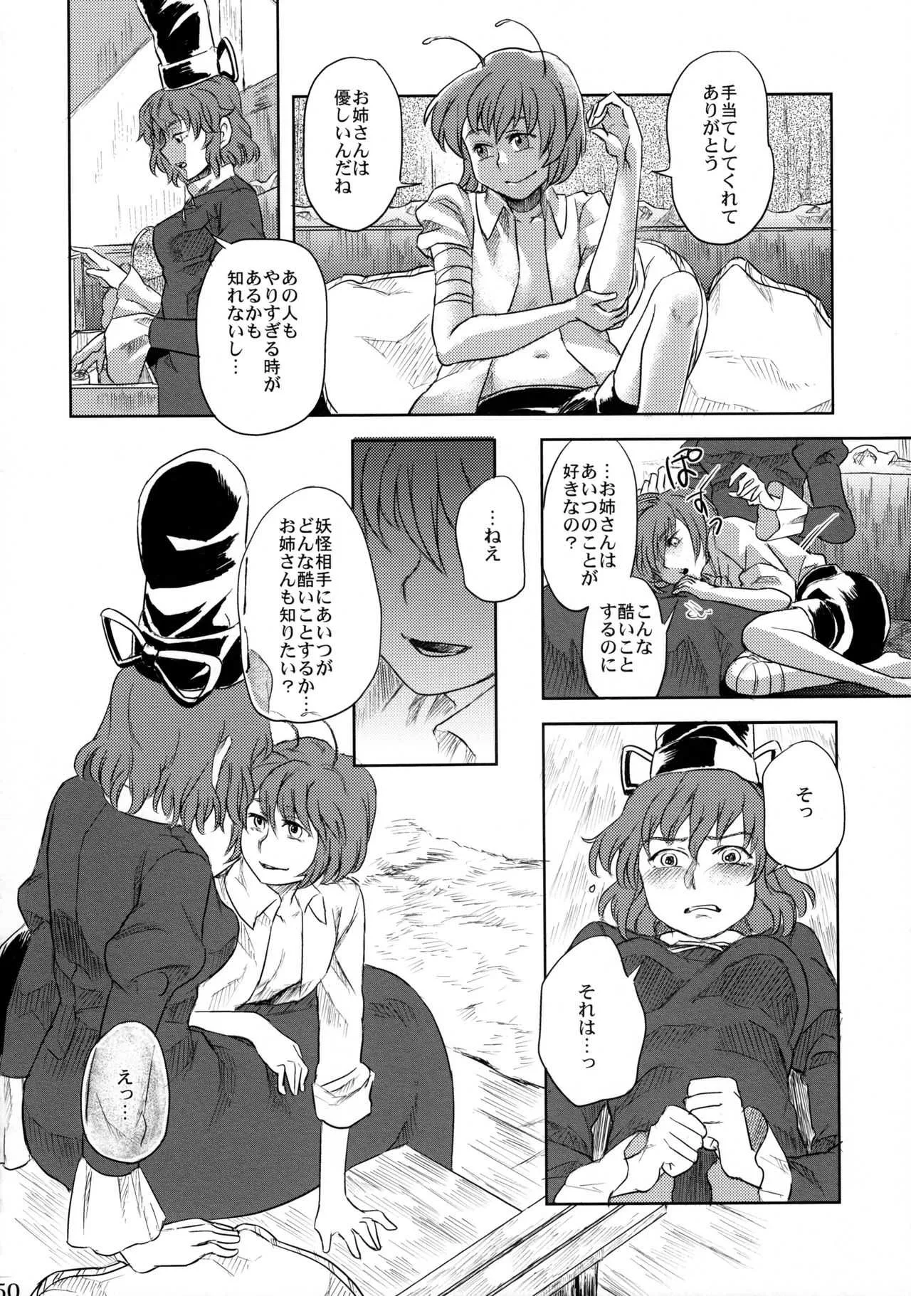 image_51