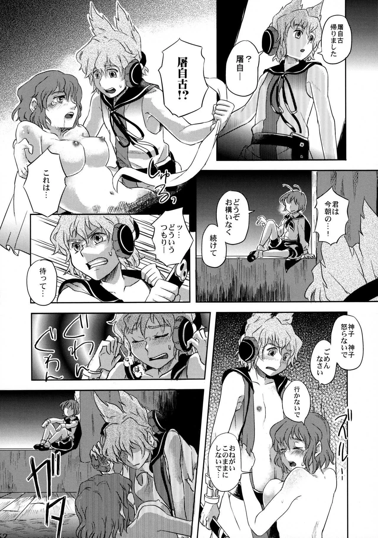 image_53