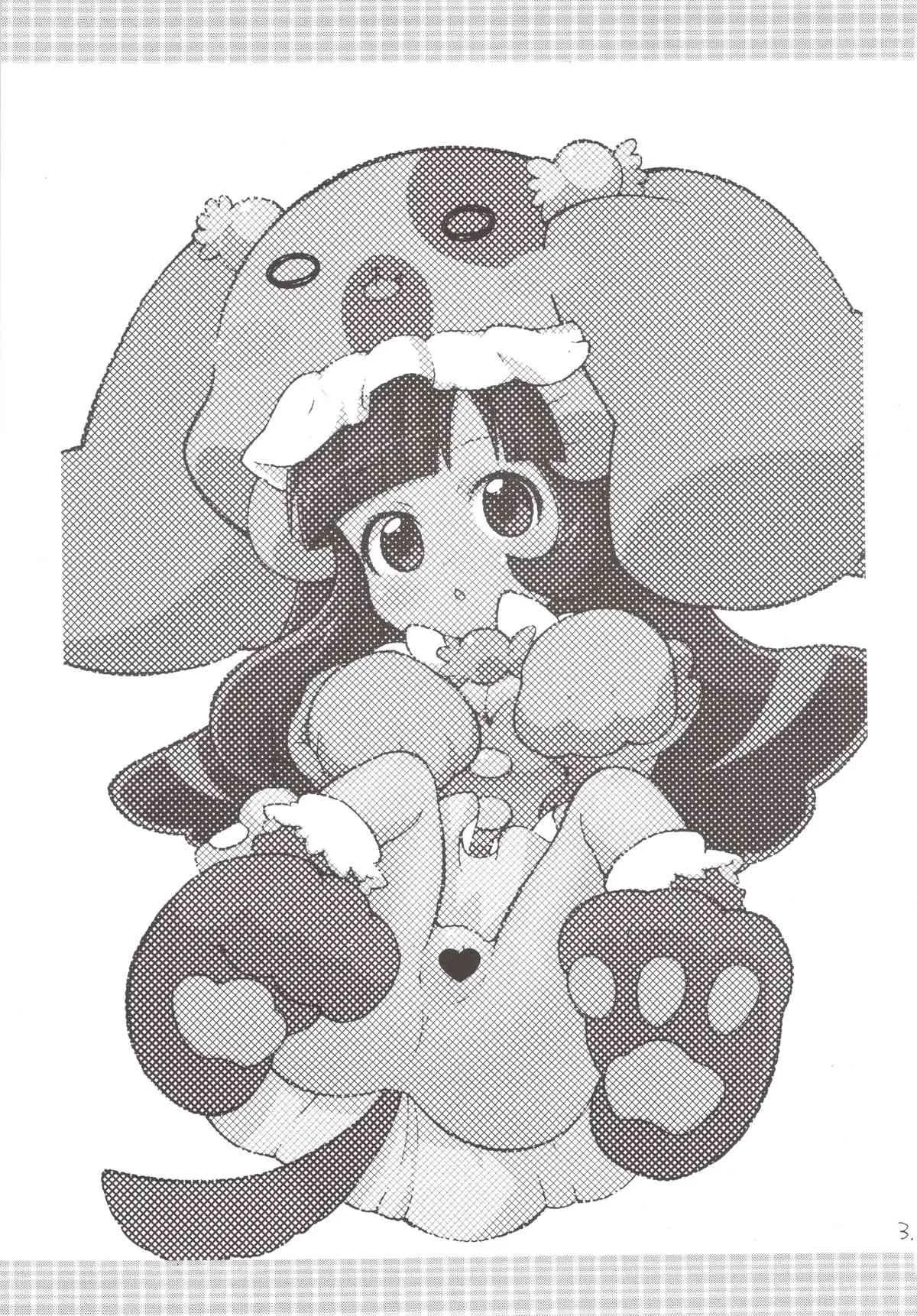 (C77) [そーま党 (そーま)] 逆進化人間キグルマー (あにゃまる探偵 キルミンずぅ)_3