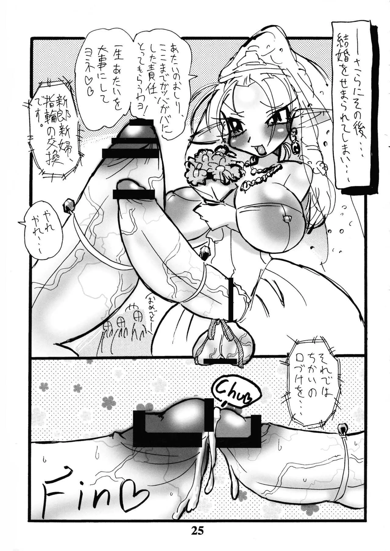 image_25