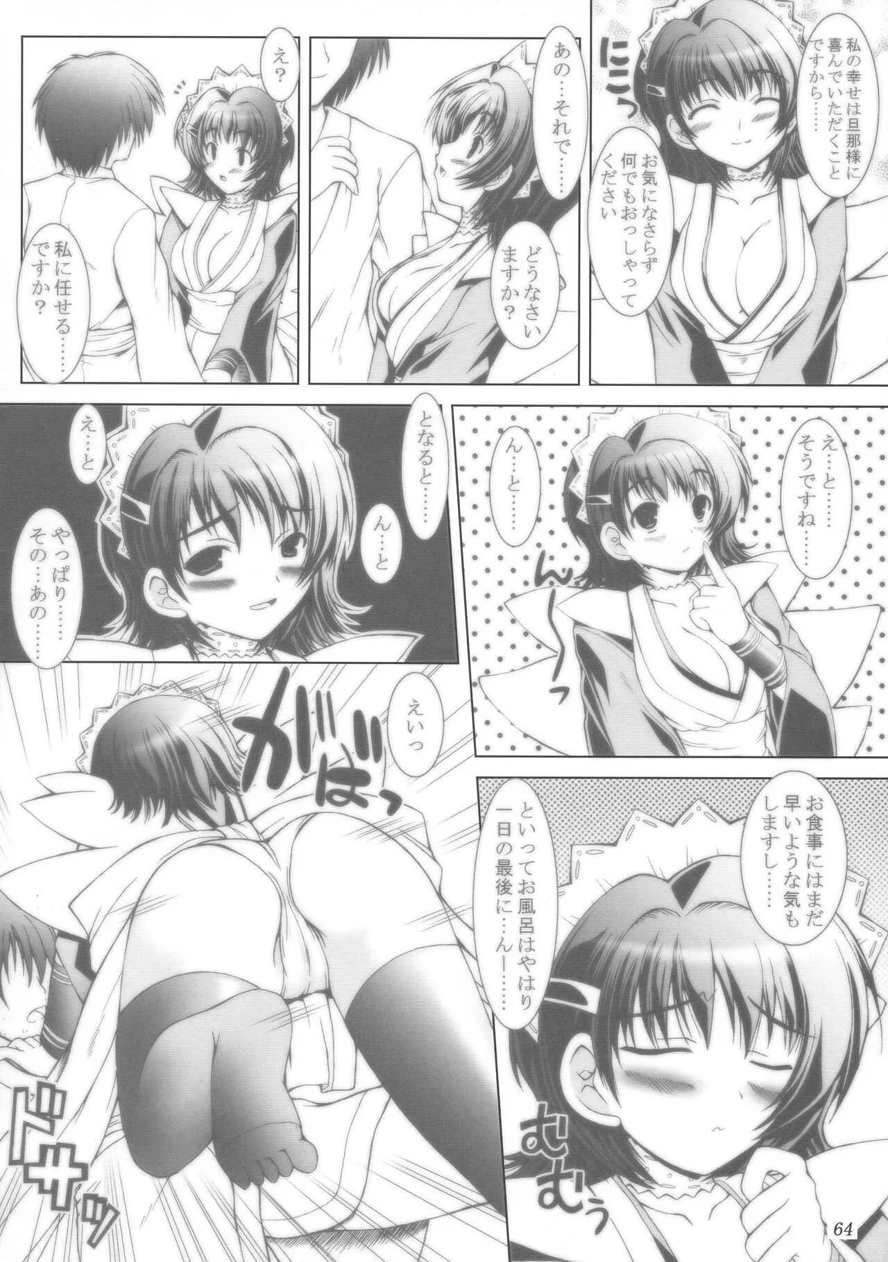 image_64