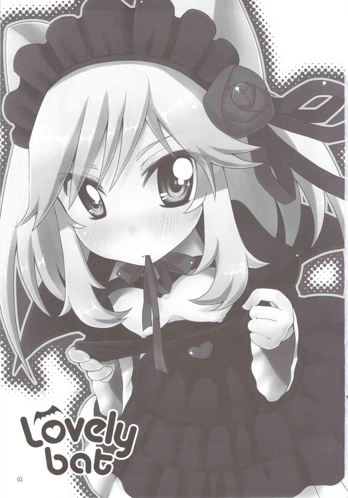 (サンクリ64) [MeltdoWN COmet (雪雨こん)] Lovely bat (あにゃまる探偵 キルミンずぅ)_3