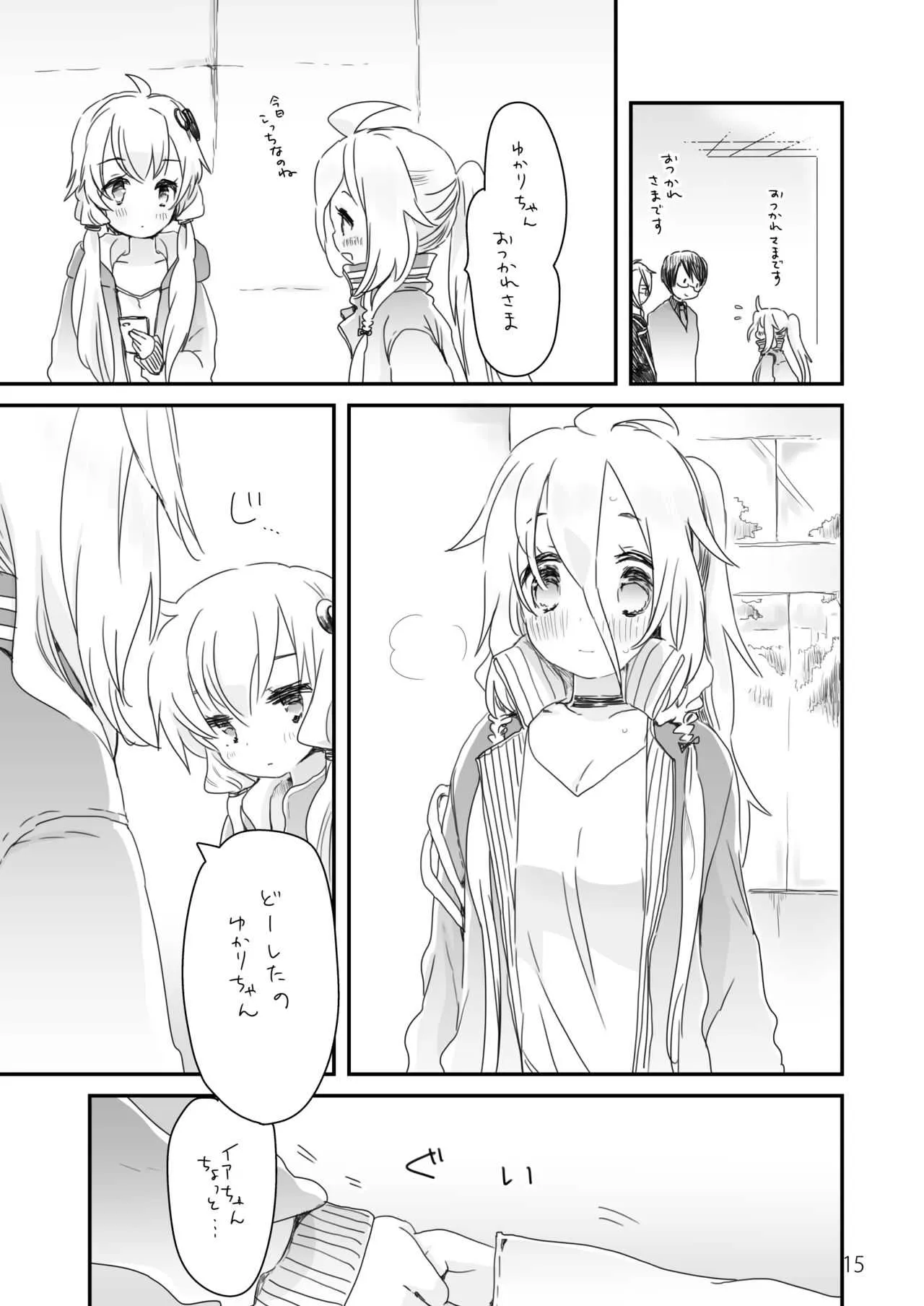 [we53] うさぎのうたげのこと (VOCALOID)_7
