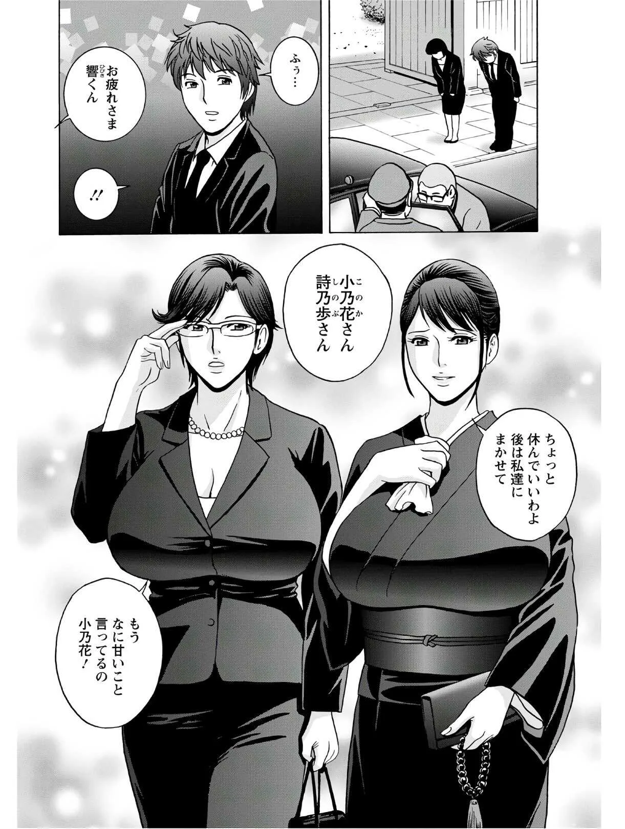 アクションピザッツ 2020年10月号 [DL版]_10