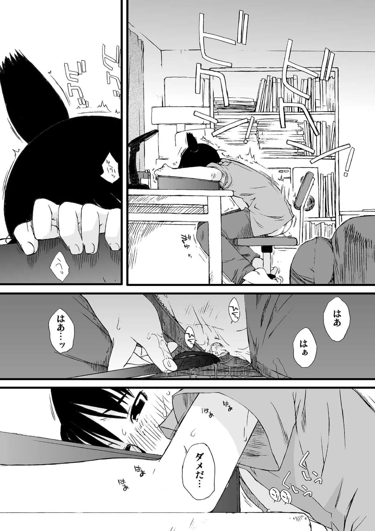【超得】横島んち。ゴージャスパック!_6
