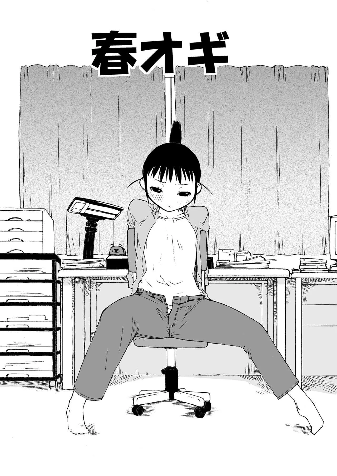 【超得】横島んち。ゴージャスパック!_7