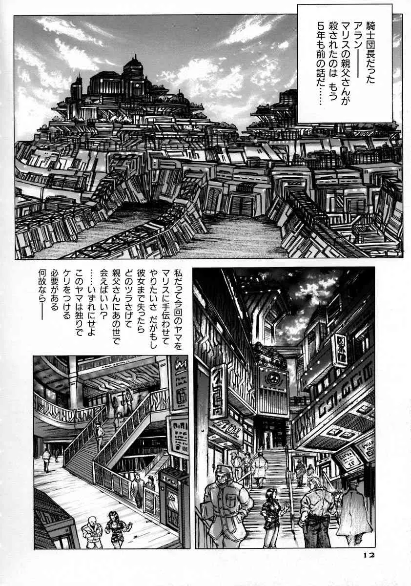 image_16