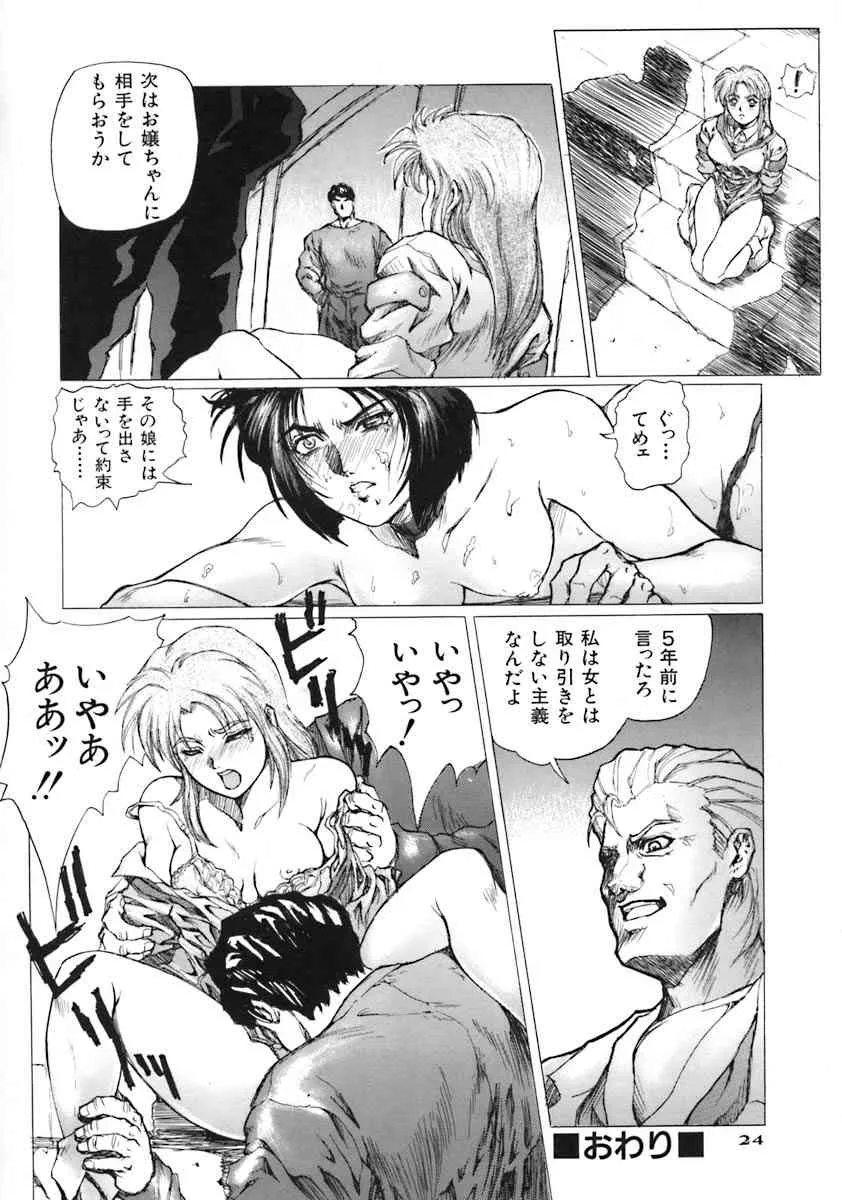 image_28