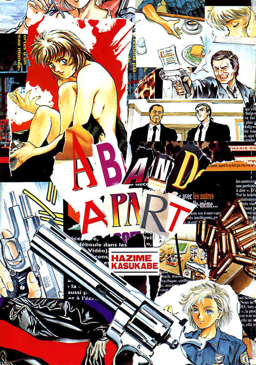 [かすかべはじめ] A BAND APART_5