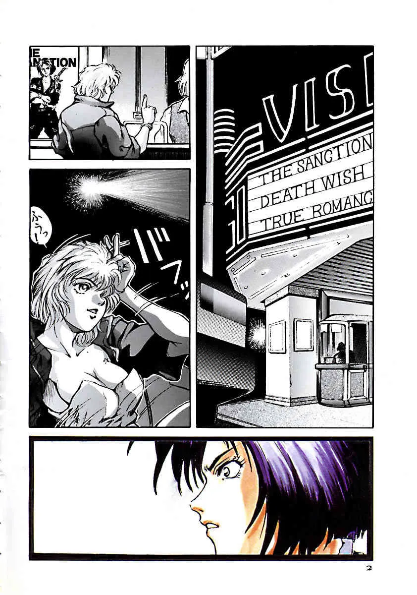 [かすかべはじめ] A BAND APART_6