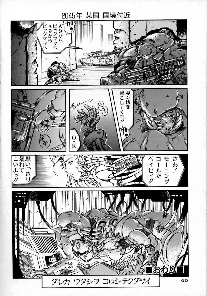 image_64