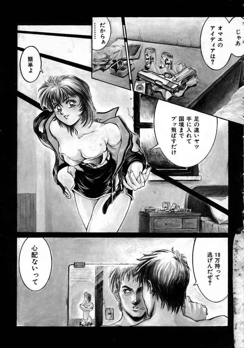 image_67