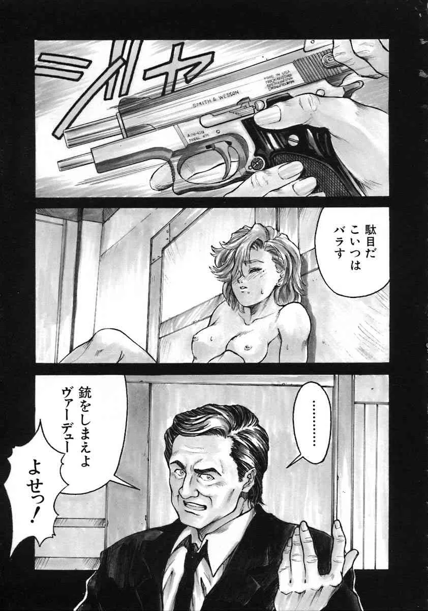 image_83