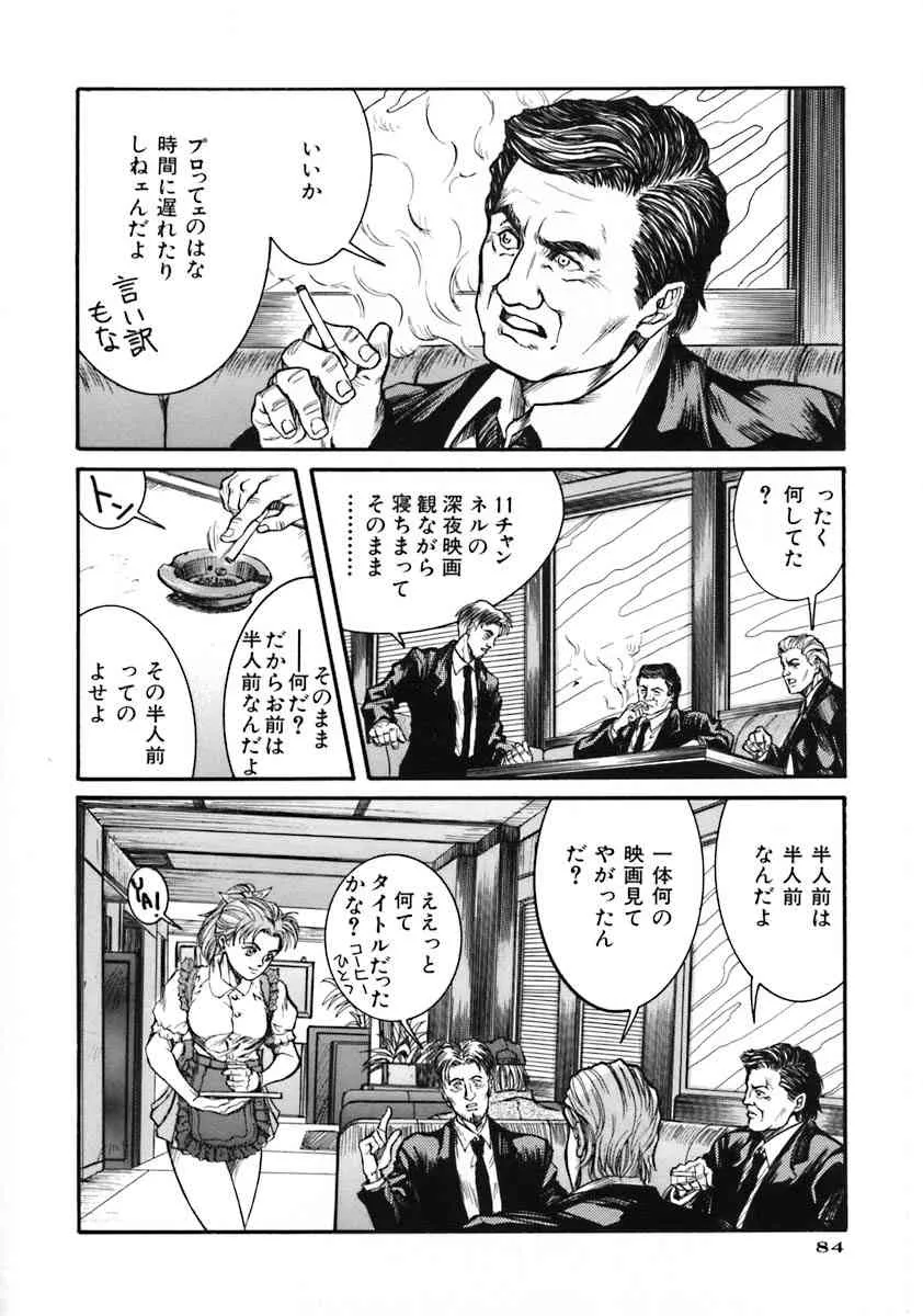 image_88