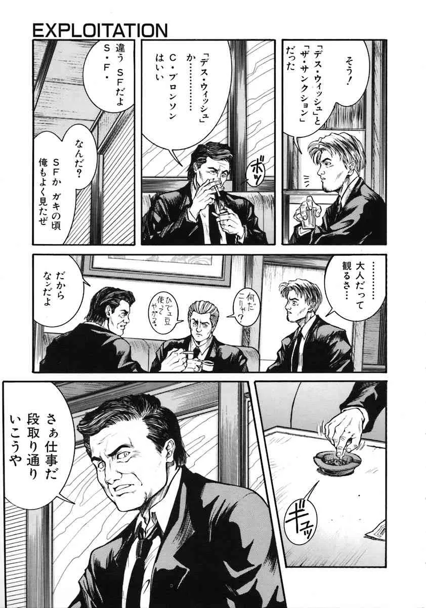 image_89