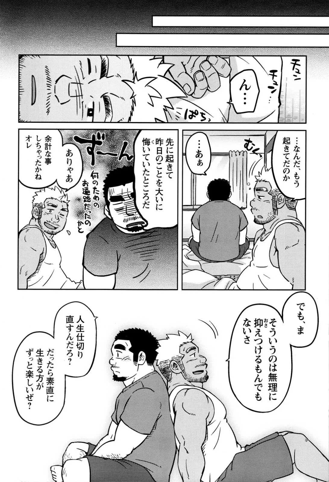 image_23