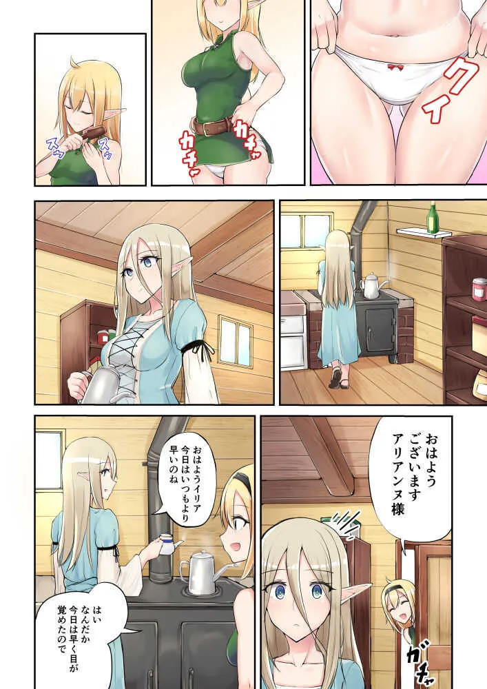 [SYU] 漫画描いてます_2