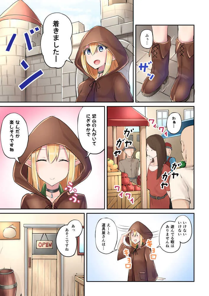 [SYU] 漫画描いてます_5