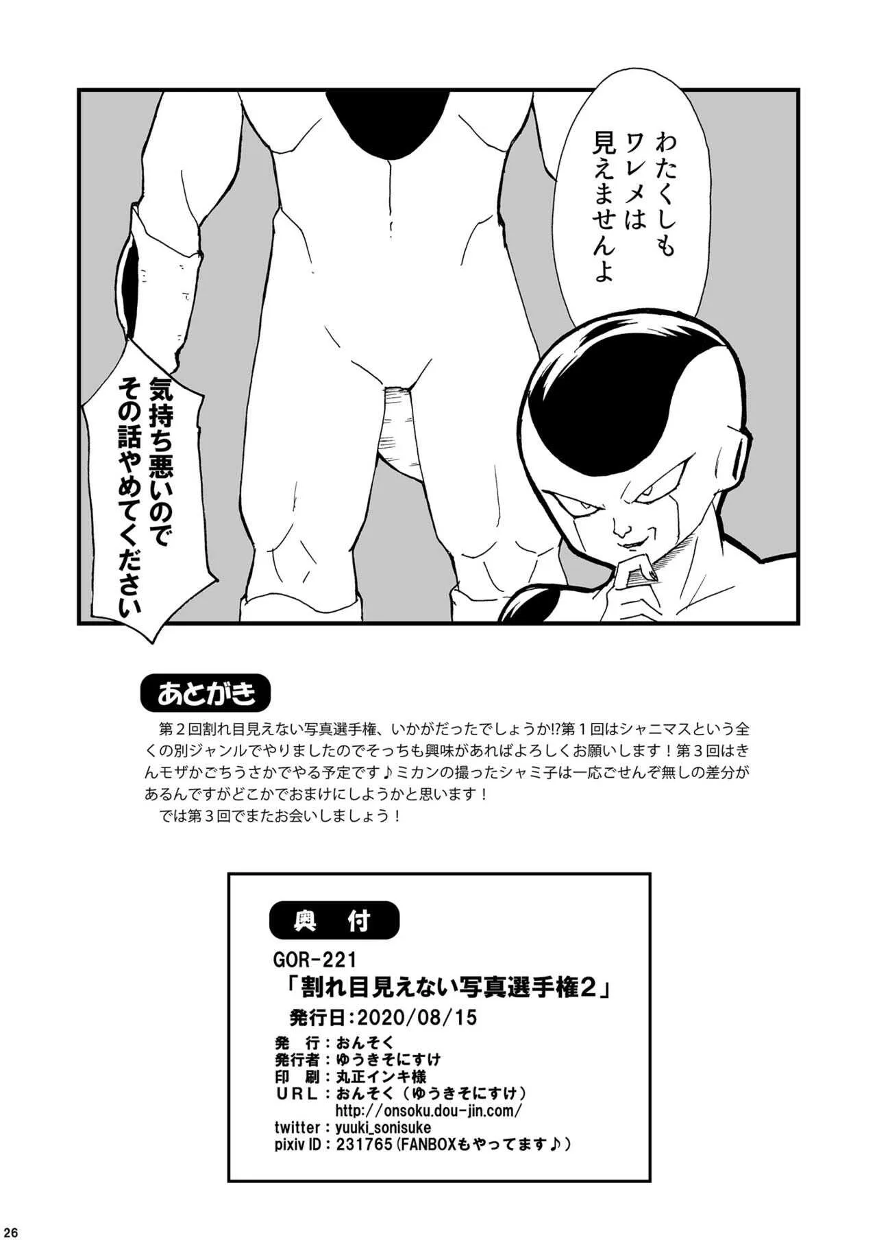 image_25