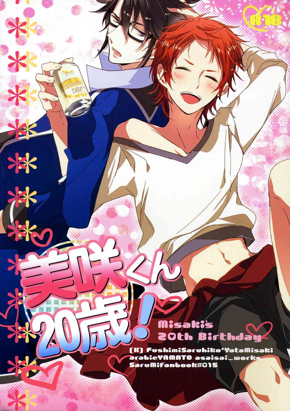 [arabicYAMATO] Misaki’s 20th Birthday (K)