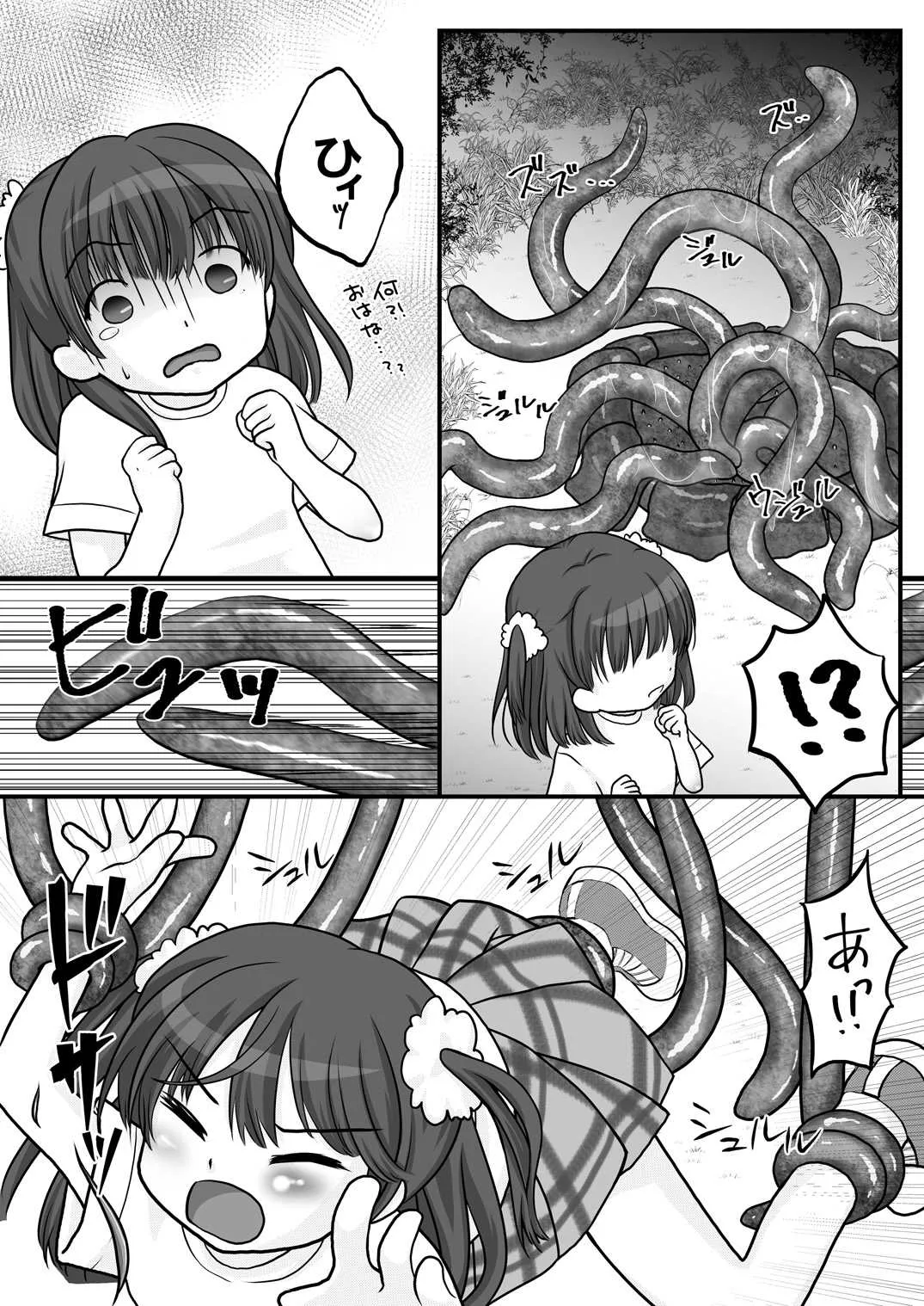 [Cat&me] 迷子の森のくすぐり花_6