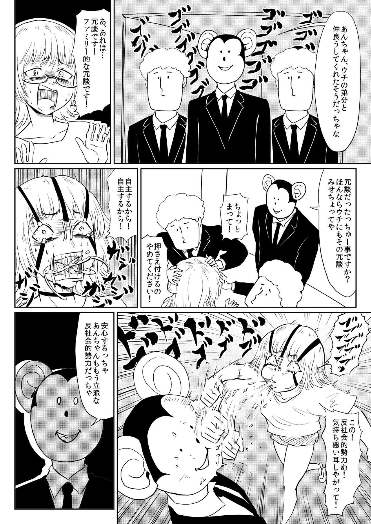 image_38