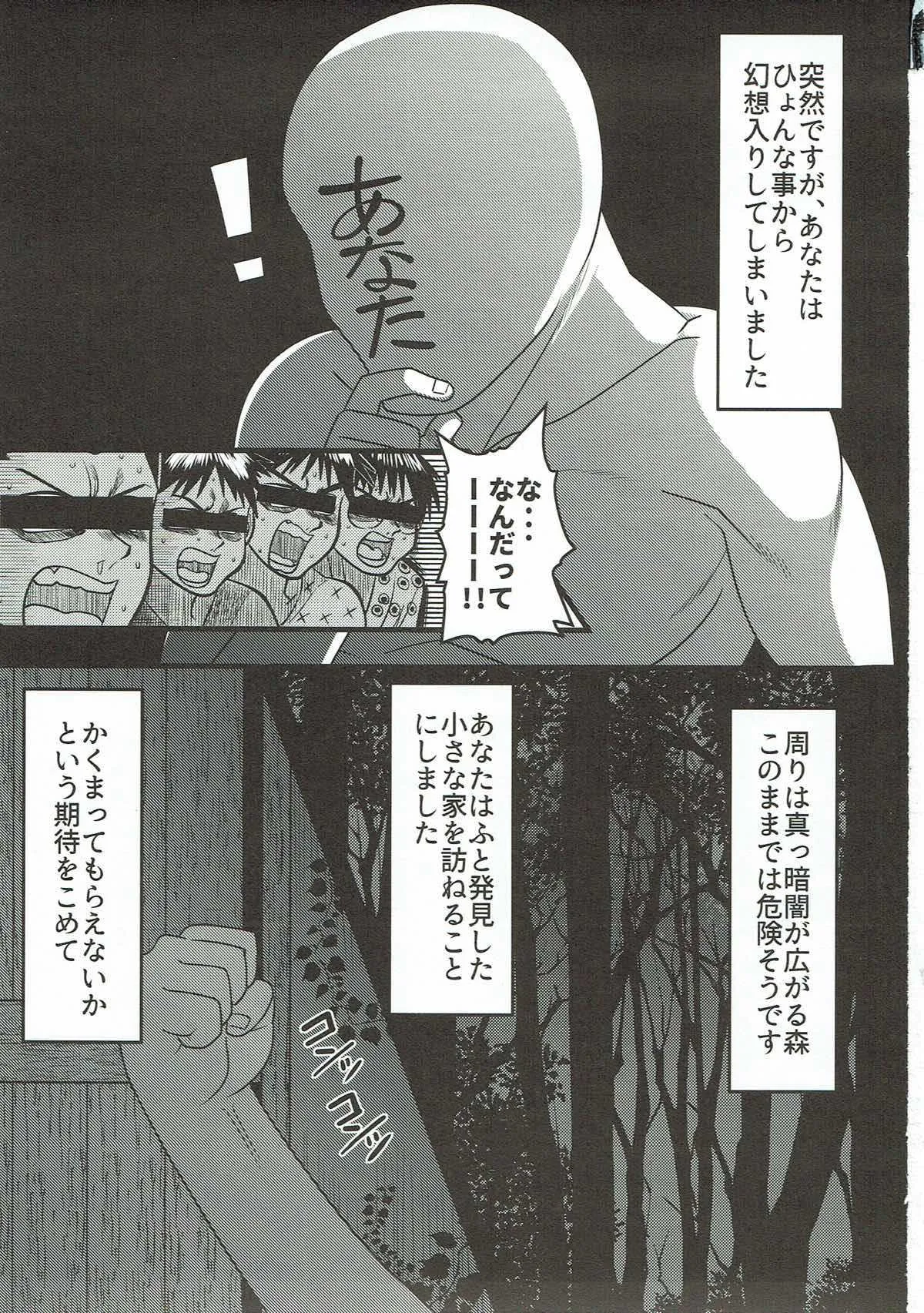 (こいまり9) [夏中症 (雨存)] 幻想入りして魔理沙邸に着いたは良いが全裸だった。 (東方Project)_2