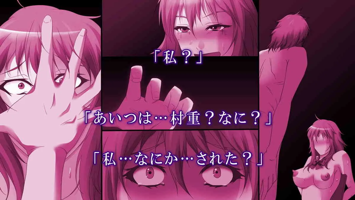 [ＤＬメイト] 催眠学園～支配催眠～_7